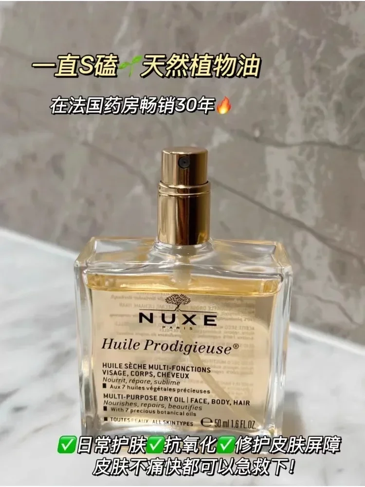 Original France Nuxe Multi-Tre - Hair Care Nuxe recension och pris